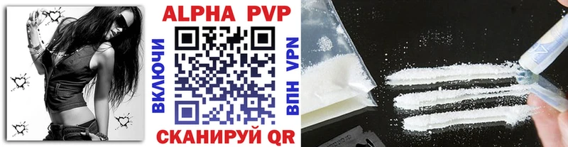 Alpha-PVP VHQ  Мариинский Посад 