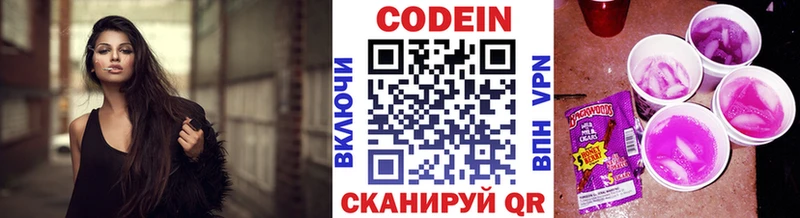 KRAKEN вход  это официальный сайт  Мариинский Посад  Кодеин напиток Lean (лин)  цена наркотик 