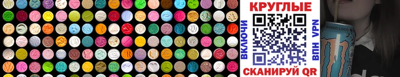 как найти   Мариинский Посад  ЭКСТАЗИ 300 mg 
