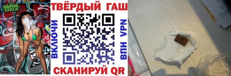 МЕГА ссылка  Мариинский Посад  ГАШ хэш  как найти закладки 