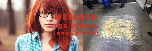 MDMA Вяземский