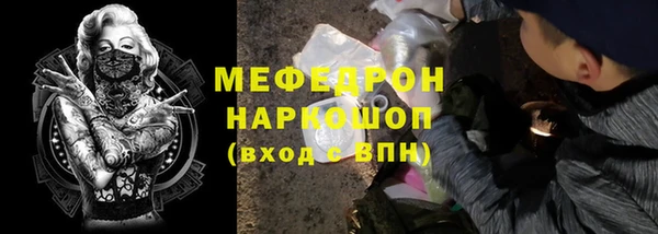 MDMA Вяземский