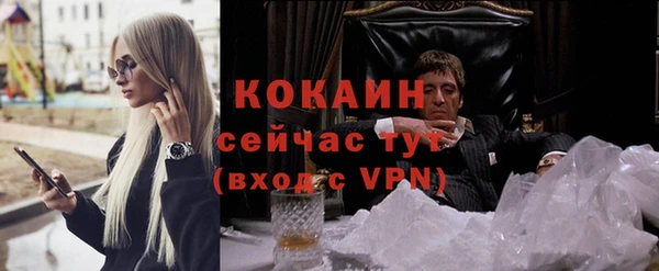 MDMA Вяземский