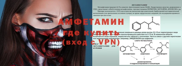 ешки Вязьма