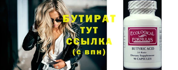 ешки Вязьма