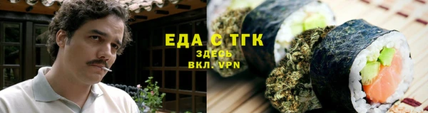 ешки Вязьма