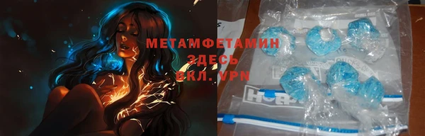 ешки Вязьма