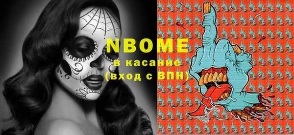2c-b Вязники