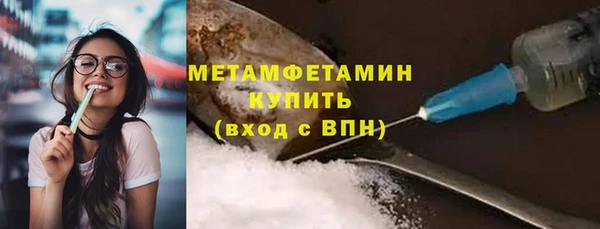 2c-b Вязники