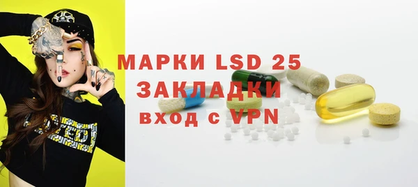 2c-b Вязники