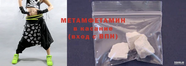 MDMA Вяземский