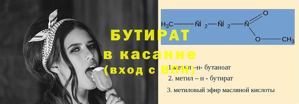 ешки Вязьма