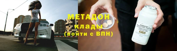 MDMA Вяземский
