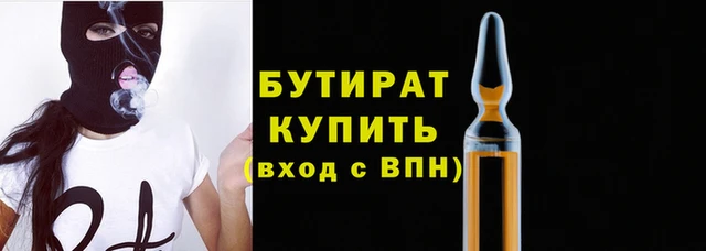 2c-b Вязники