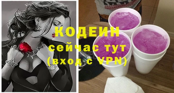 ешки Вязьма