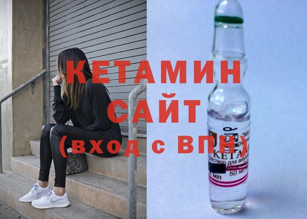 MDMA Вяземский