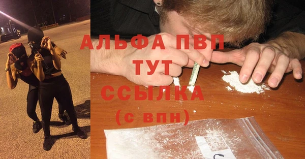 MDMA Вяземский