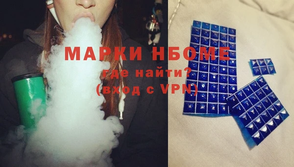 MDMA Вяземский