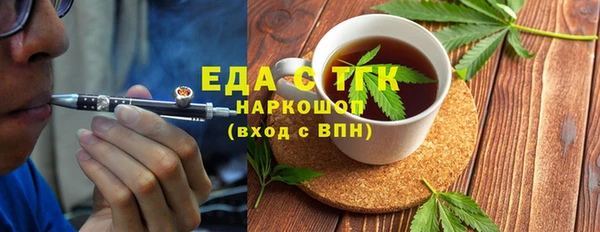 MDMA Вяземский