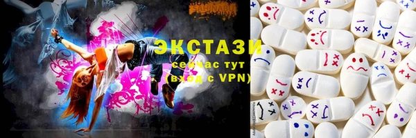 ешки Вязьма