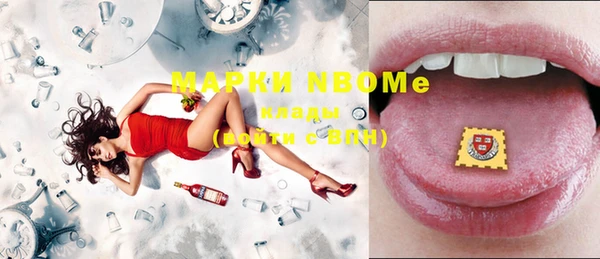 MDMA Вяземский