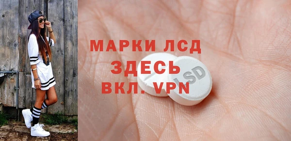 MDMA Вяземский