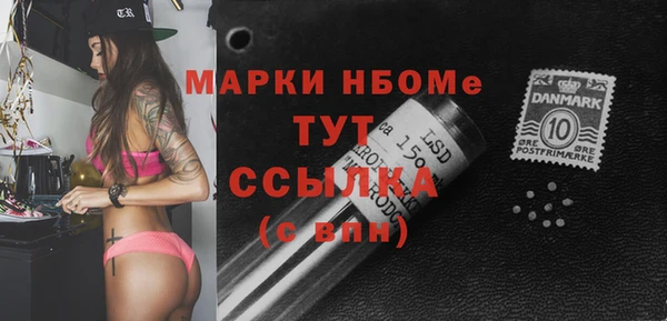 2c-b Вязники