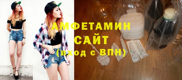 ешки Вязьма