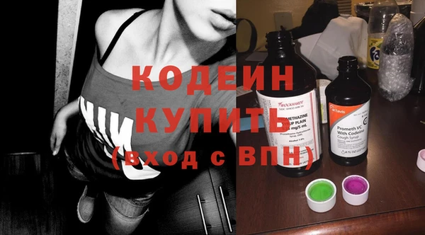 2c-b Вязники