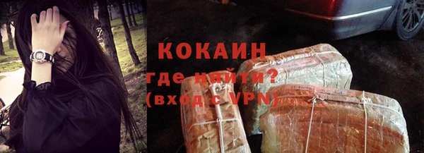 ешки Вязьма