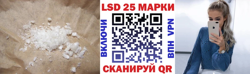 ЛСД экстази кислота  нарко площадка как зайти  Мариинский Посад 
