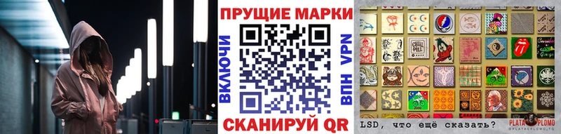 KRAKEN маркетплейс  Мариинский Посад  Наркотические марки 1,8мг 