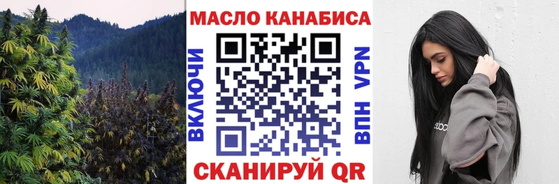 блэк спрут tor  Мариинский Посад  ТГК концентрат  как найти закладки 